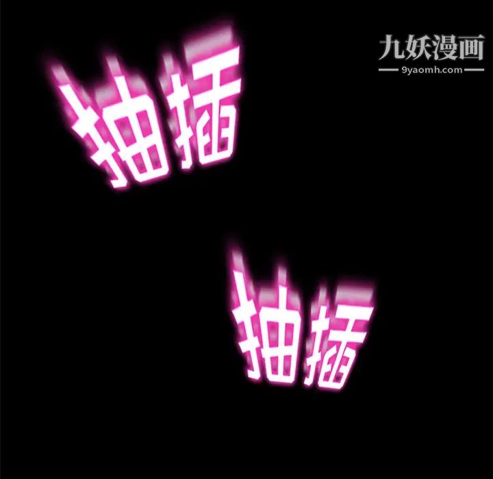 賣身契約第9話