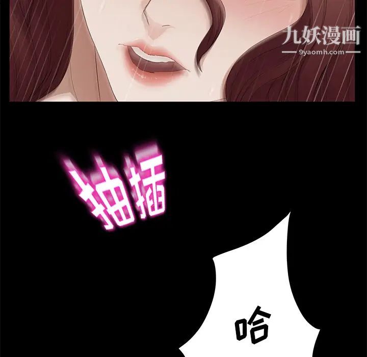 卖身契约第9话