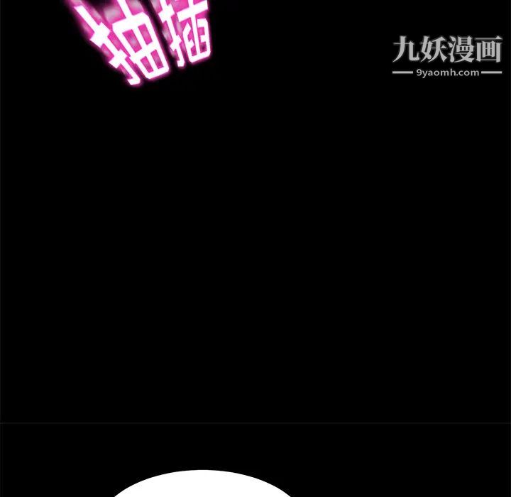 賣身契約第9話