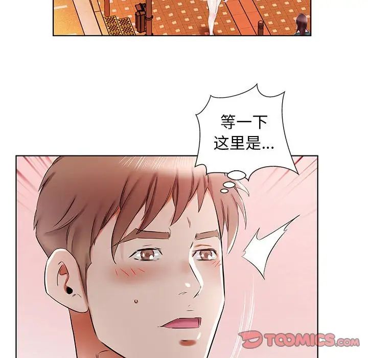 假戲真做第35话