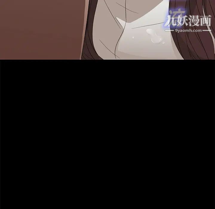 卖身契约第9话