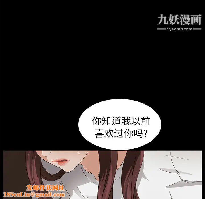 卖身契约第9话