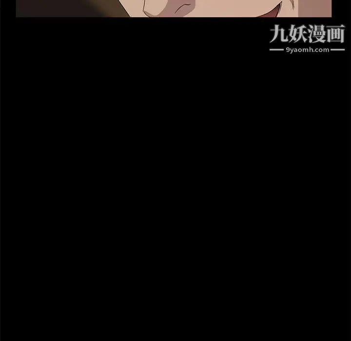 卖身契约第9话