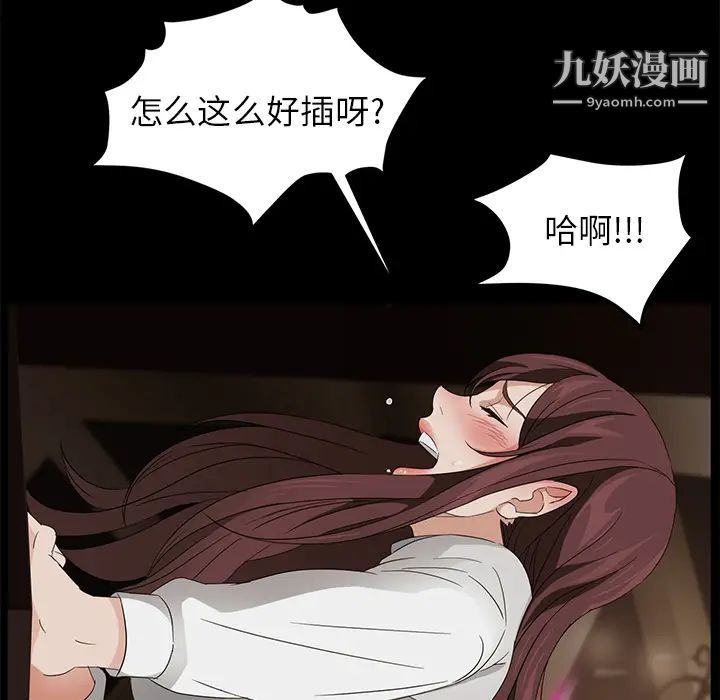 卖身契约第9话
