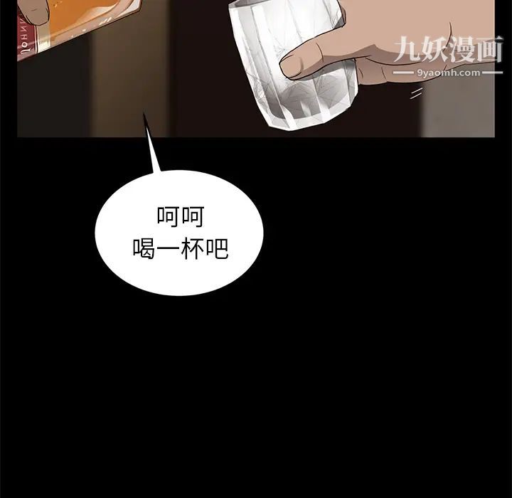 卖身契约第9话