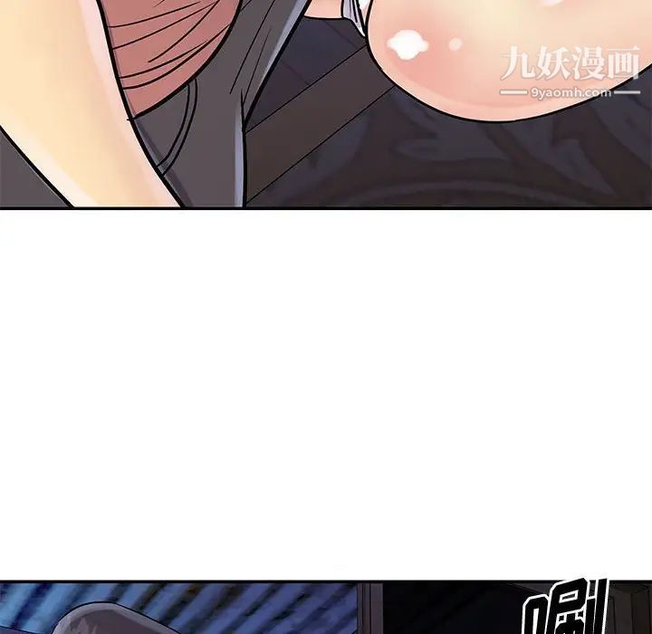 與兩姊妹的同居生活第31話