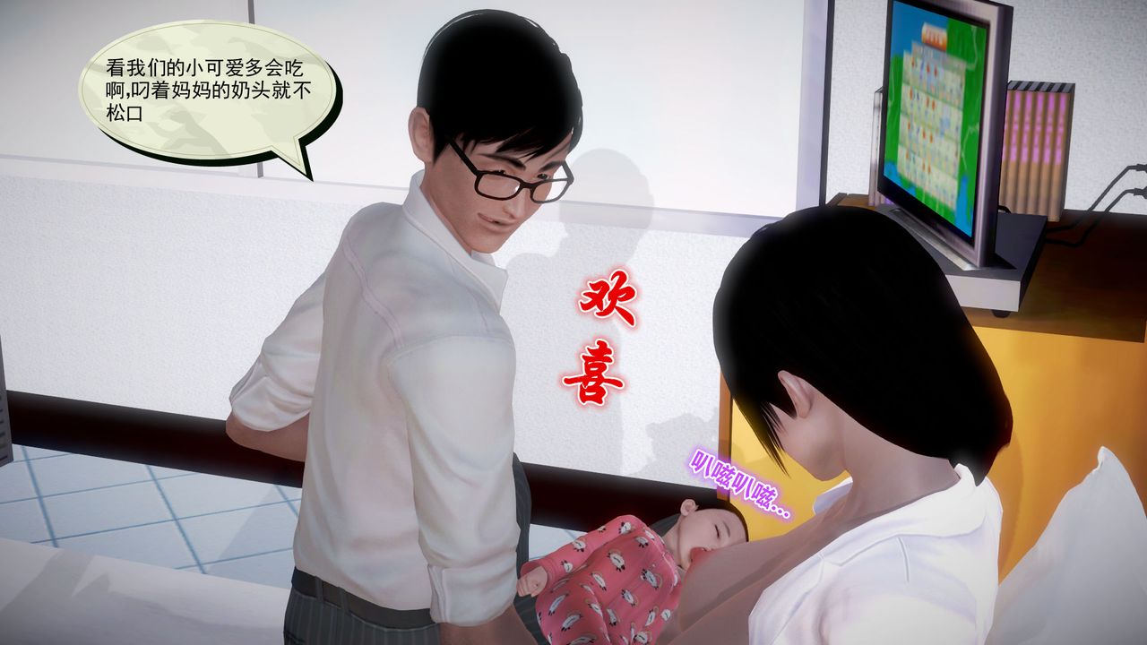 [3D]孕妇女警的末日第03话
