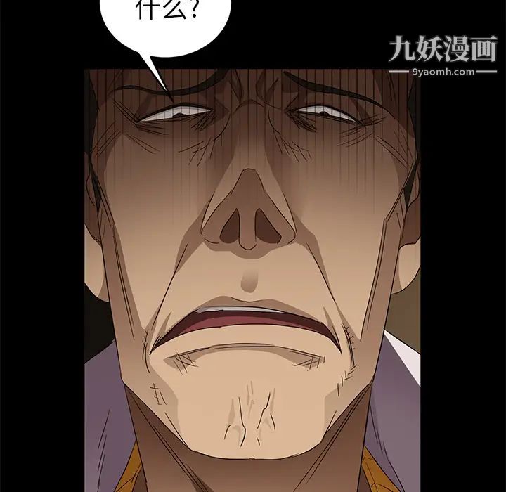 卖身契约第9话