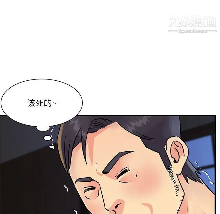 与两姊妹的同居生活第31话