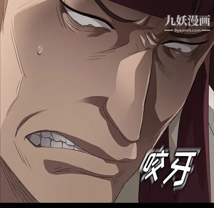 卖身契约第9话