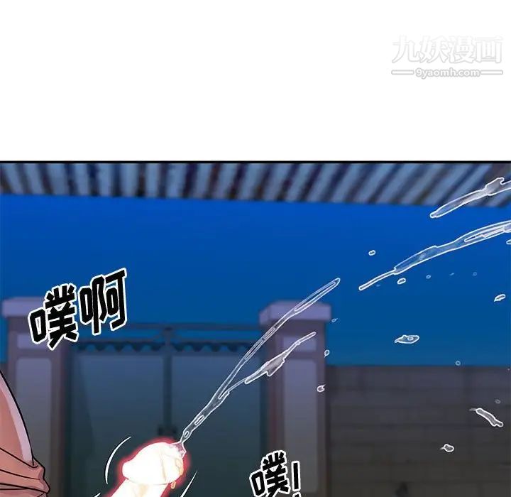 與兩姊妹的同居生活第31話