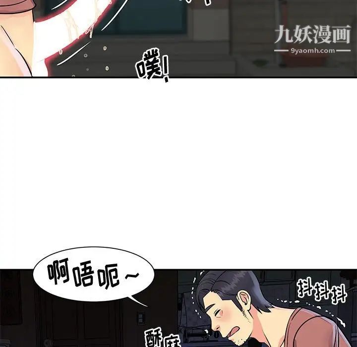 与两姊妹的同居生活第31话