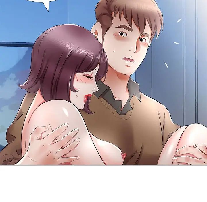 假戏真做第36话