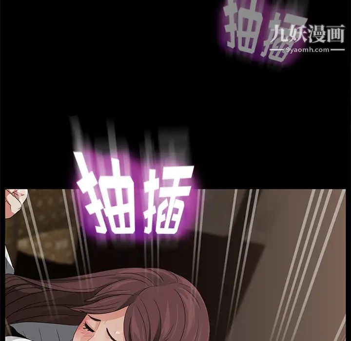 卖身契约第9话