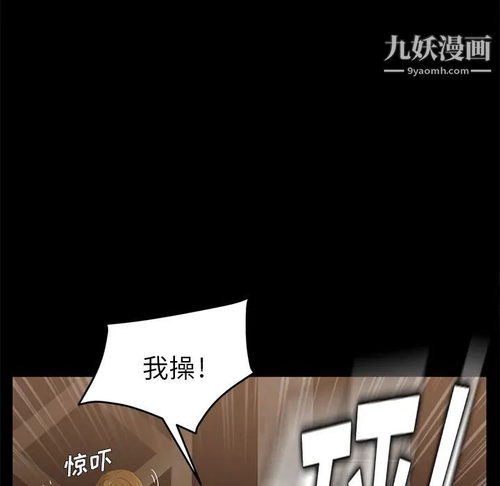 卖身契约第9话