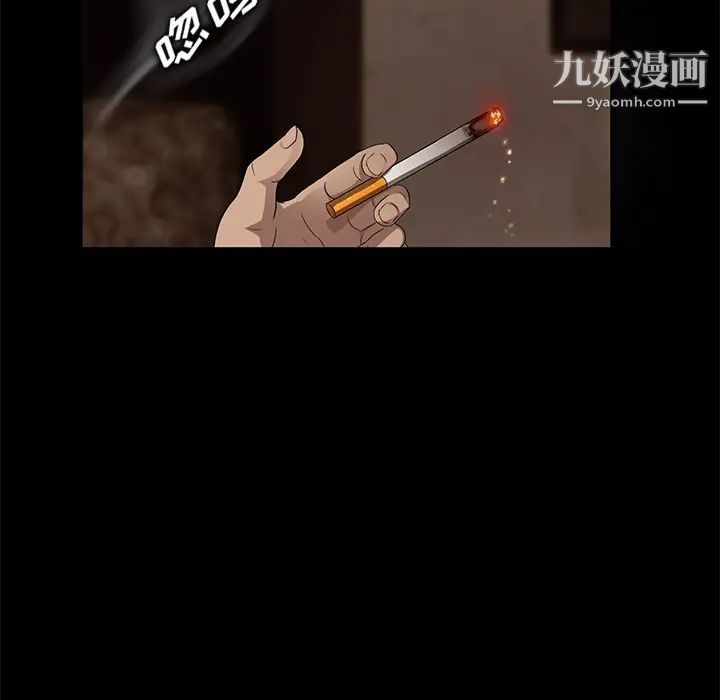 卖身契约第9话