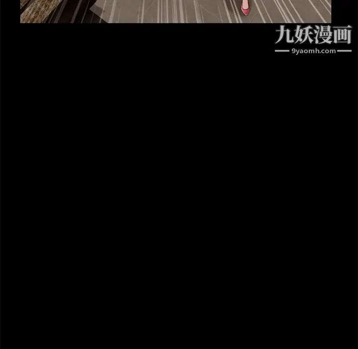 卖身契约第9话