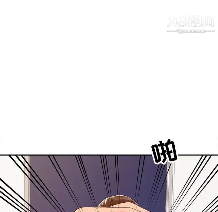 调阴妙手第23话