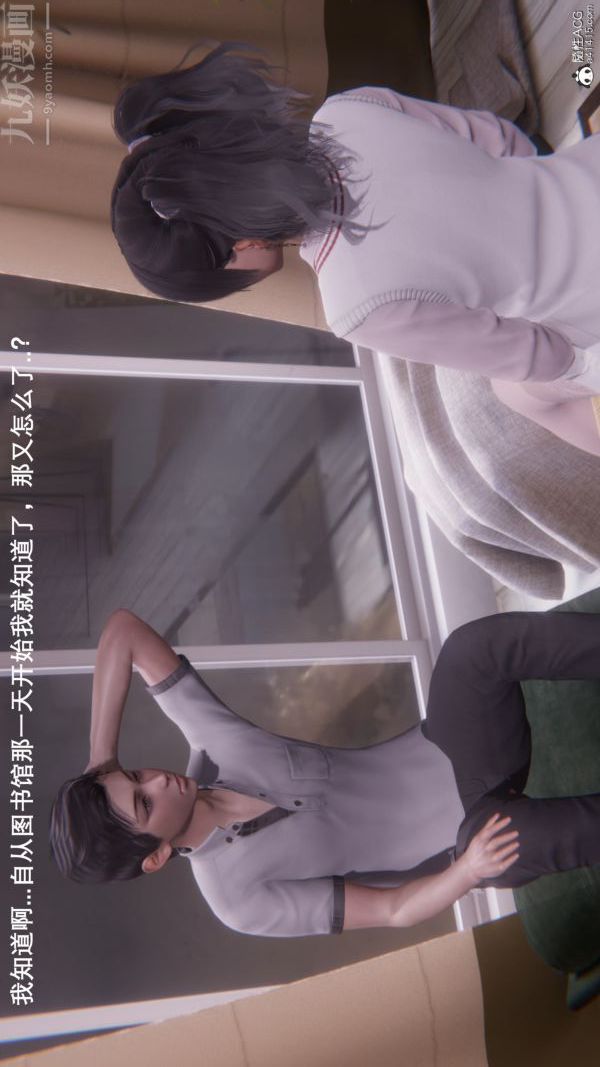 [3D]封我為尊第一季第08章-01話