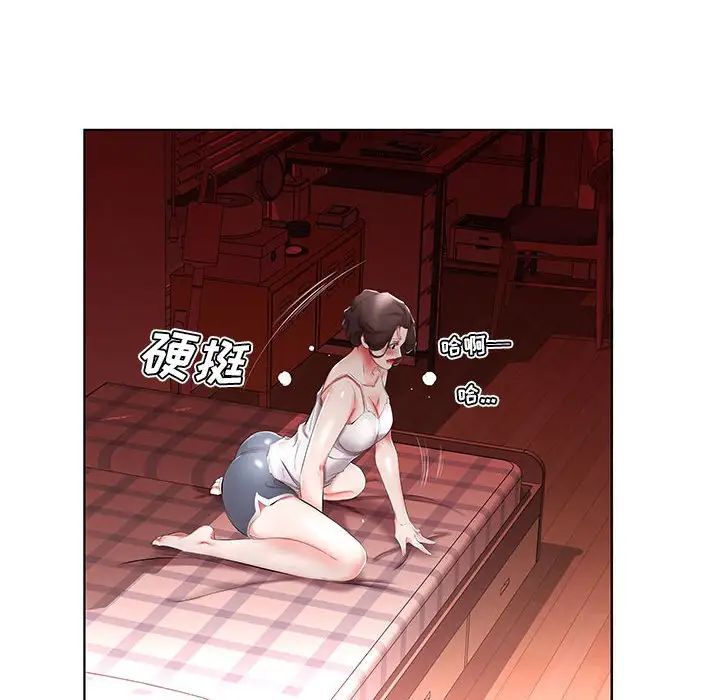 假戏真做第37话