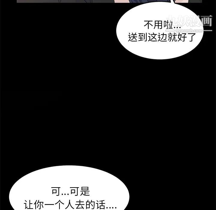 卖身契约第10话