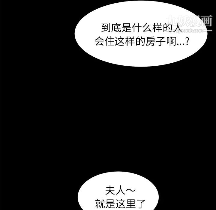 卖身契约第10话