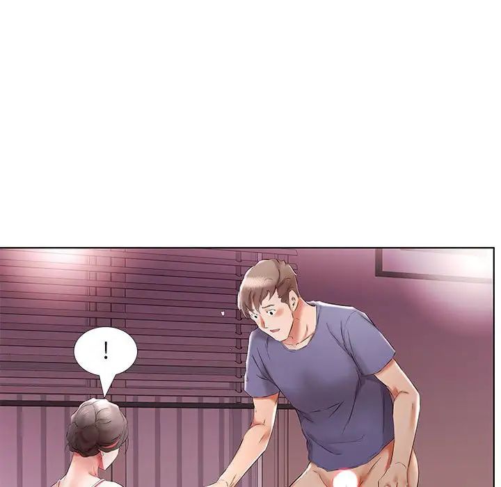 假戏真做第37话