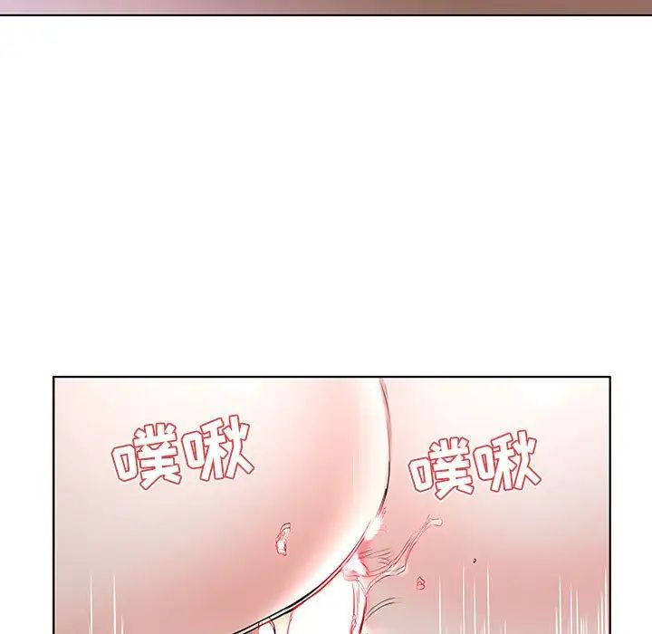 假戲真做第37话