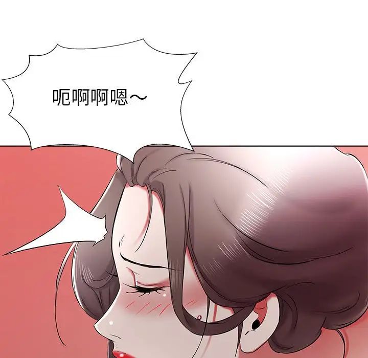 假戲真做第37话