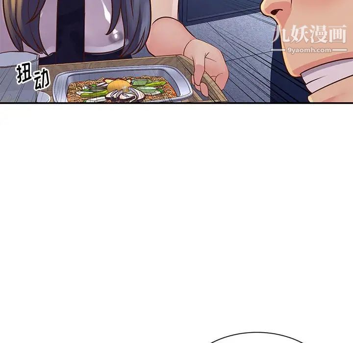 与两姊妹的同居生活第32话