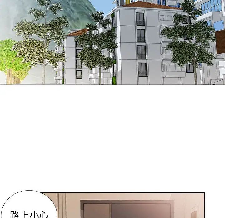 假戲真做第37话