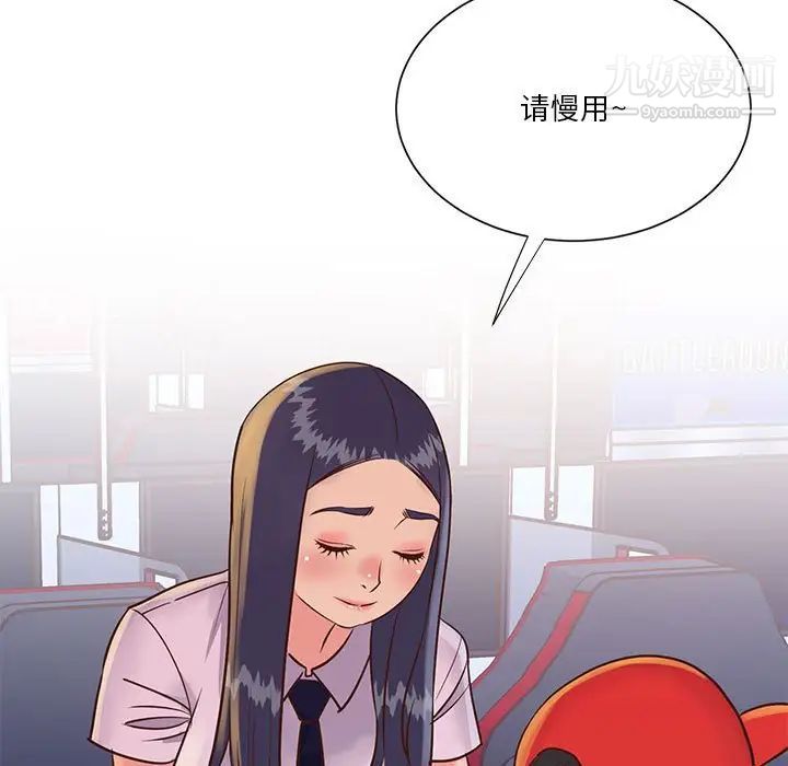 与两姊妹的同居生活第32话