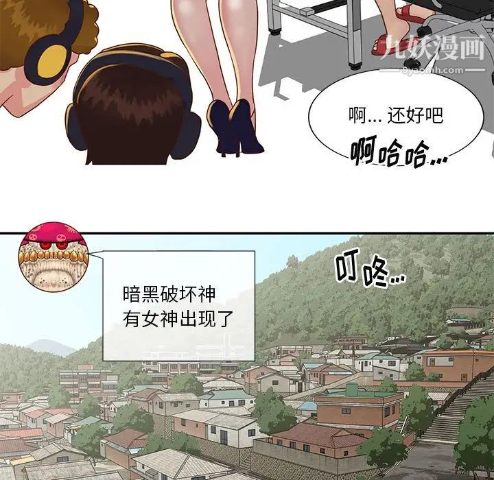 与两姊妹的同居生活第33话