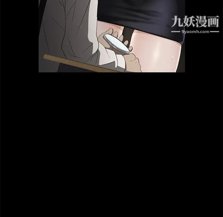 賣身契約第10話