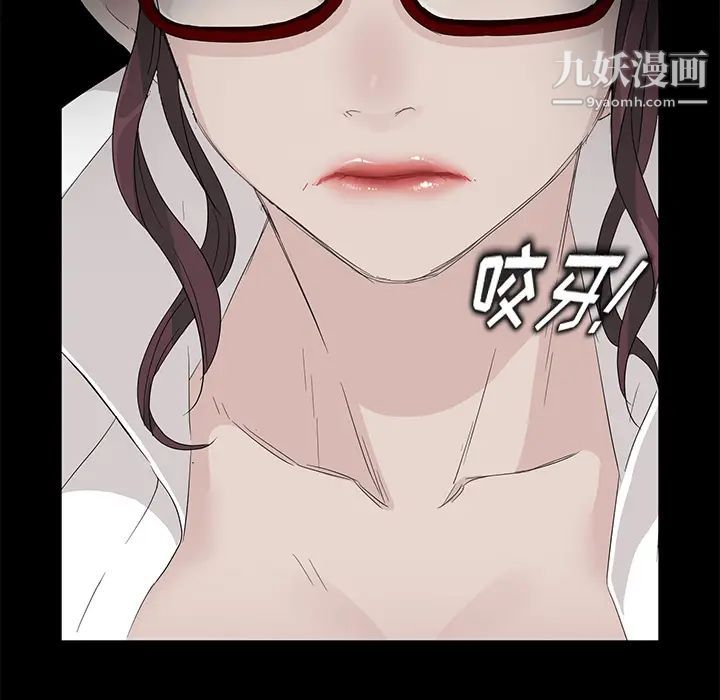 賣身契約第10話