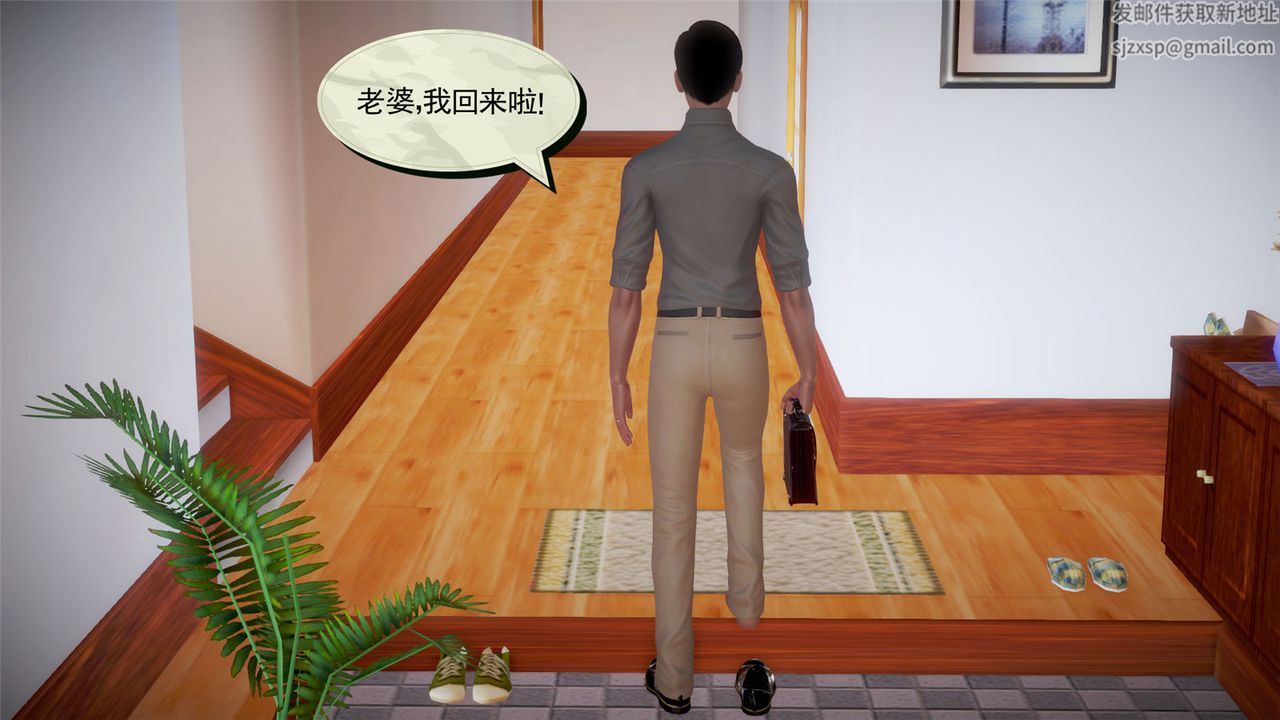 [3D]孕婦女警的末日第06話-最終話