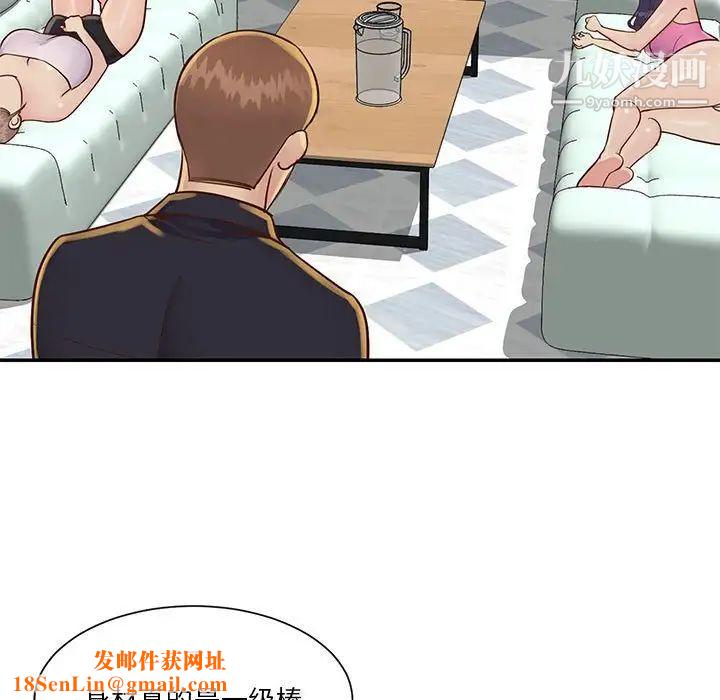 与两姊妹的同居生活第33话