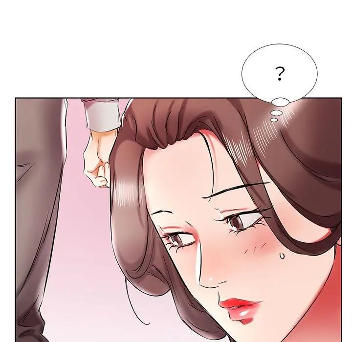 假戏真做第38话