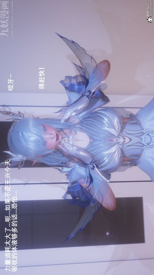 [3D]封我為尊第一季第08章-05話