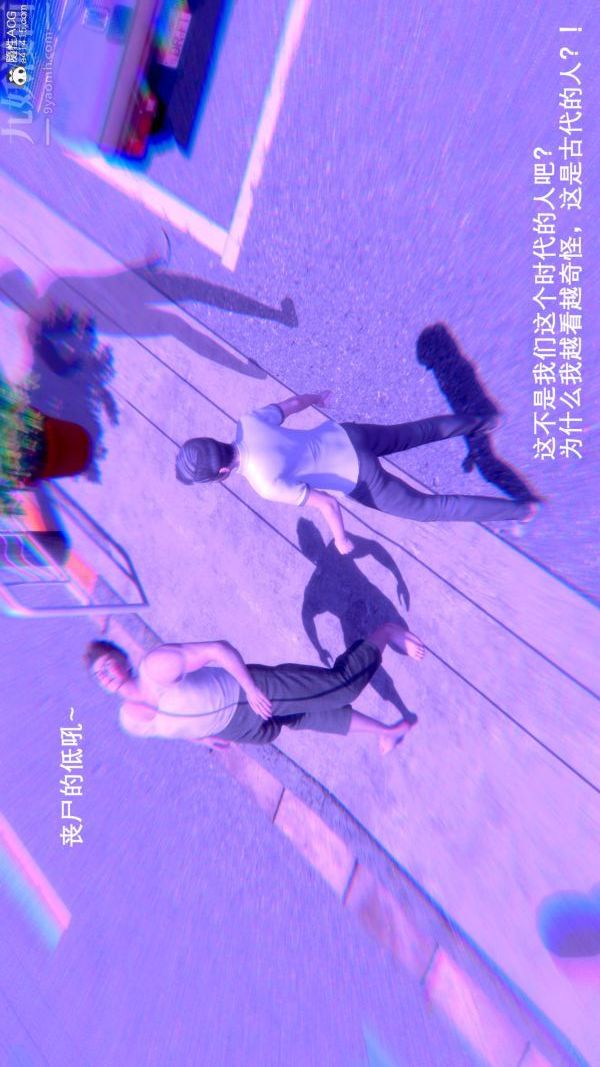 [3D]封我為尊第一季第08章-06話
