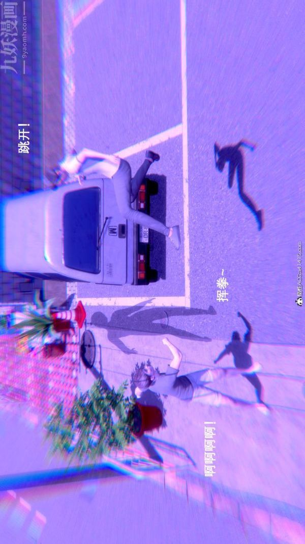 [3D]封我為尊第一季第08章-06話