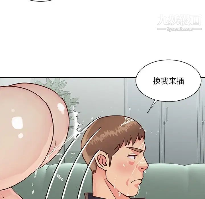 与两姊妹的同居生活第34话