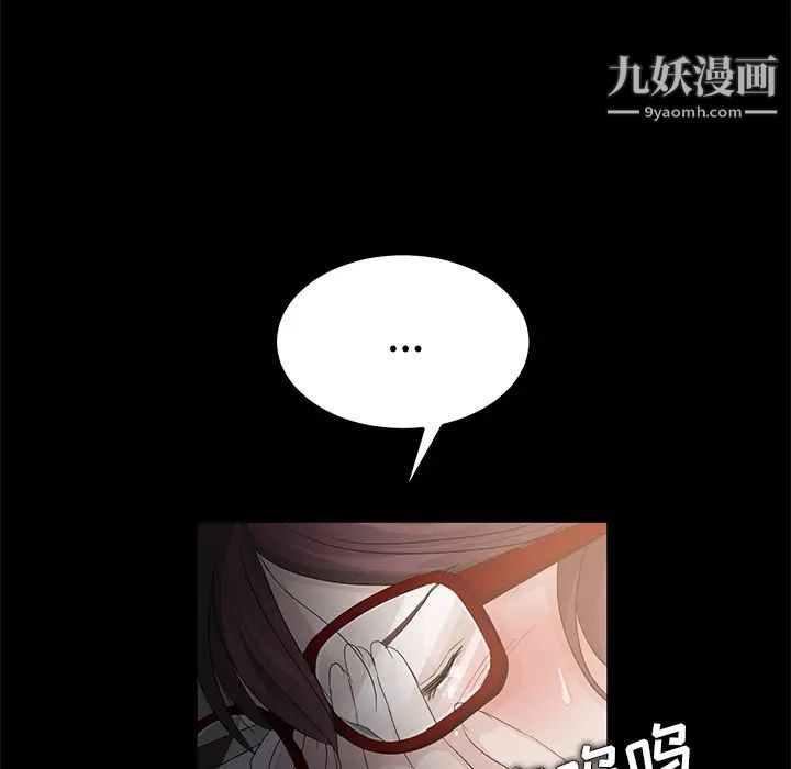 卖身契约第11话