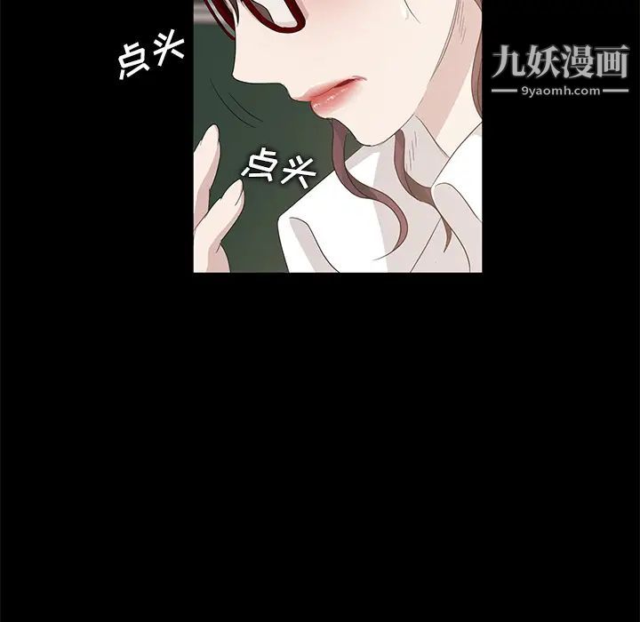 卖身契约第11话