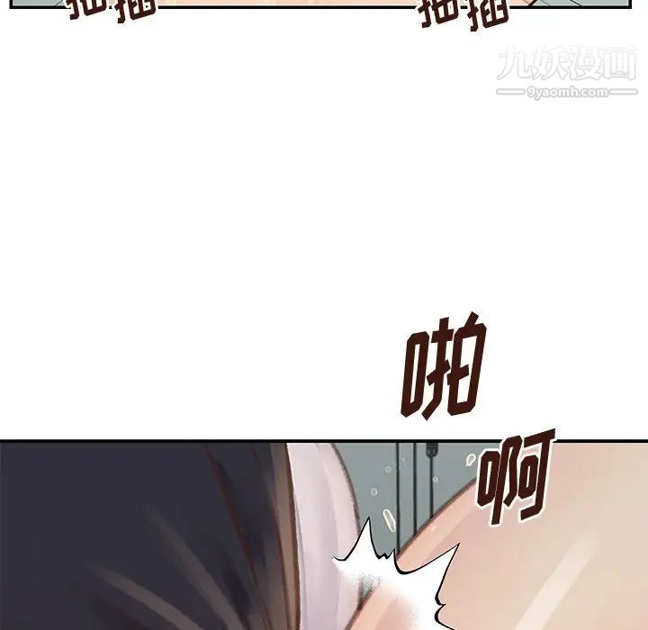 与两姊妹的同居生活第34话