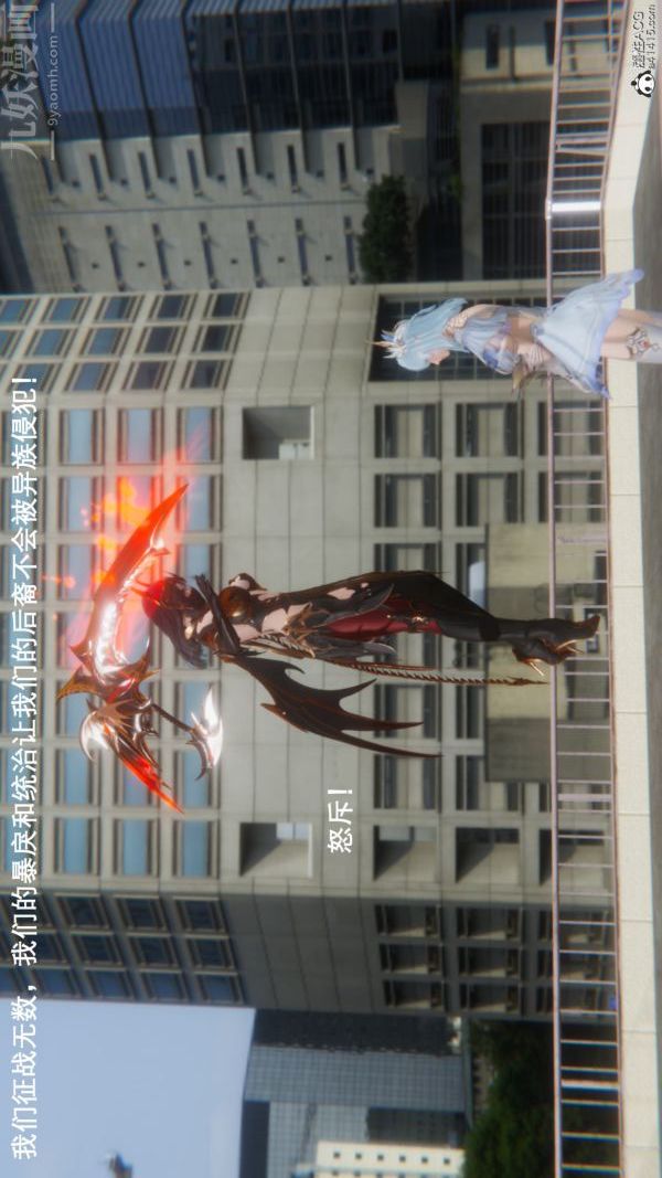 [3D]封我為尊第一季第09章-01話