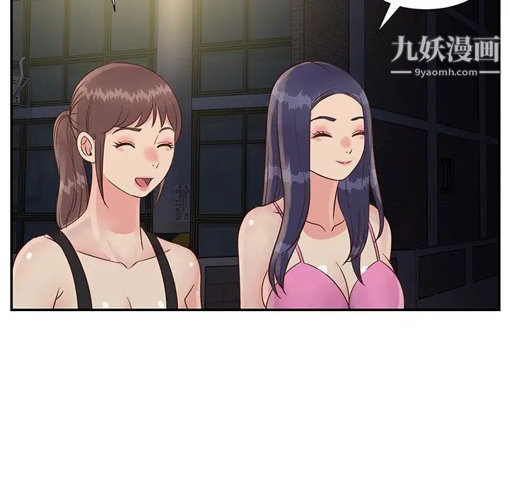 与两姊妹的同居生活第34话