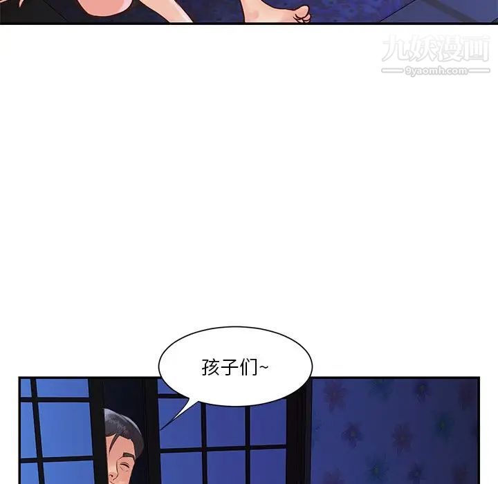 与两姊妹的同居生活第34话