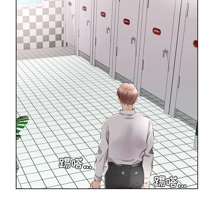 假戲真做第39话
