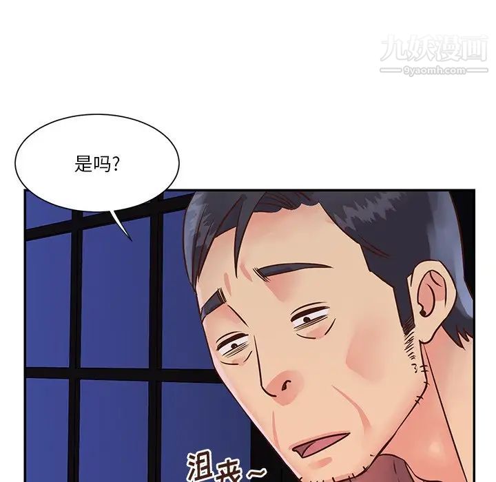 与两姊妹的同居生活第34话